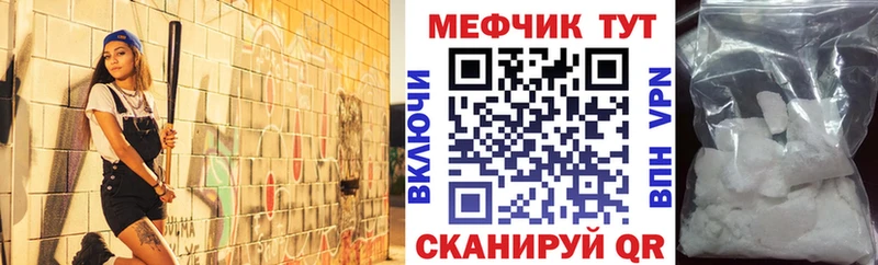 Магазин наркотиков Северодвинск blacksprut   Бутират  Меф  ГАШ  Канабис  СК 