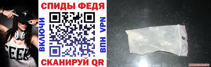 АМФЕТАМИН Premium  где можно купить   Северодвинск 