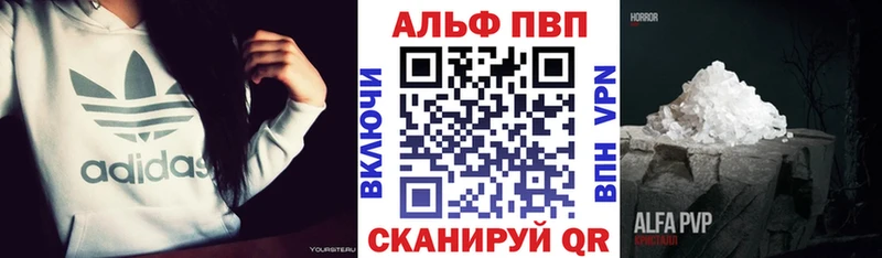 A PVP VHQ  Северодвинск 