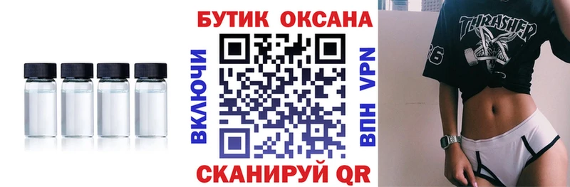 Бутират бутандиол  купить   Северодвинск 