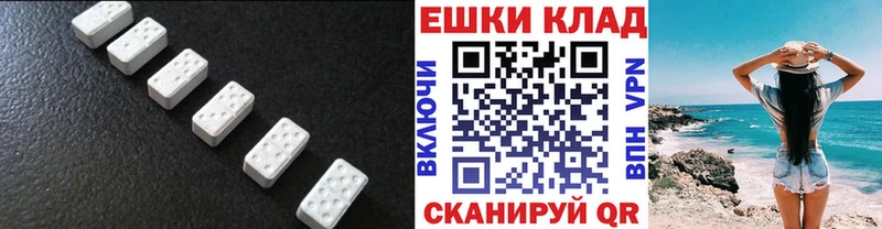KRAKEN tor  Северодвинск  дарк нет какой сайт  наркотики  Экстази VHQ 