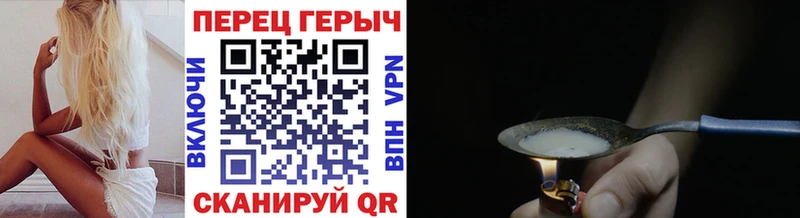 Героин Афган Северодвинск