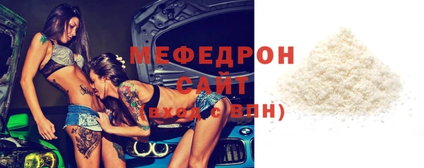 альфа пвп Гусь-Хрустальный