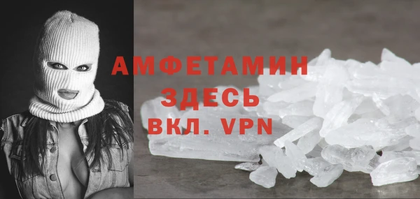 альфа пвп Гусь-Хрустальный