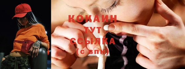 альфа пвп Гусь-Хрустальный
