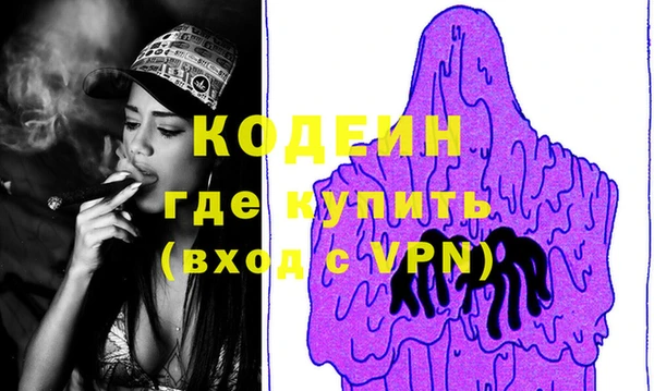 герыч Гусев