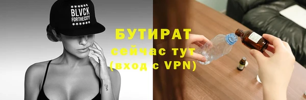альфа пвп Гусь-Хрустальный