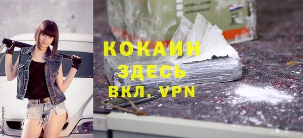 альфа пвп Гусь-Хрустальный