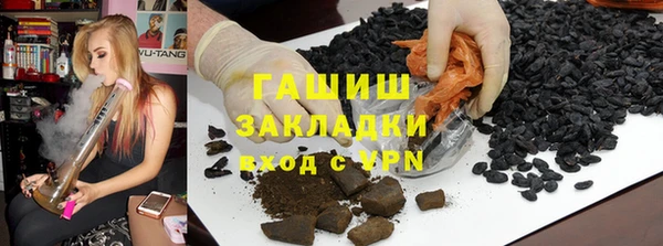 альфа пвп Гусь-Хрустальный