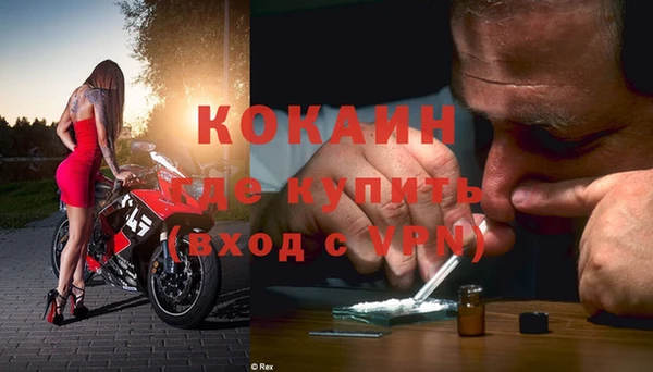 кокаин колумбия Гусиноозёрск