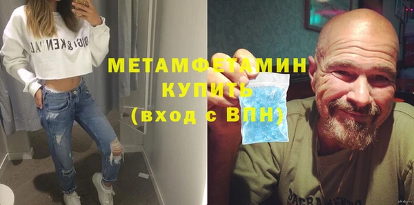 альфа пвп Гусь-Хрустальный