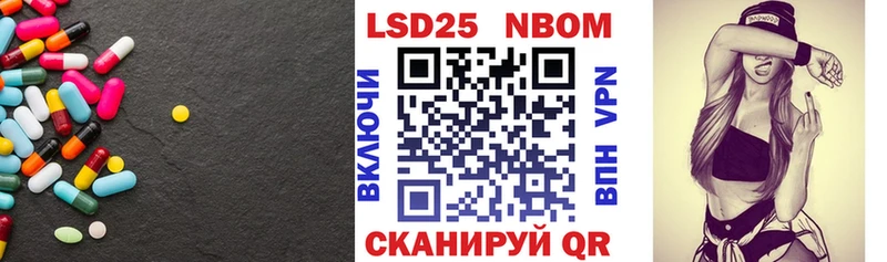 LSD-25 экстази ecstasy  купить наркоту  Северодвинск 