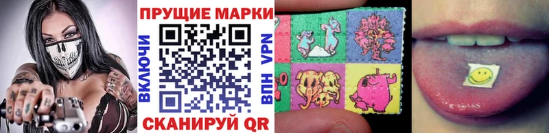 Марки N-bome 1,8мг  Северодвинск 